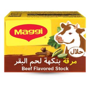 مكعب مرقة دجاج ماجي بنكهة لحم البقر