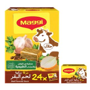 مكعبات مرقة دجاج ماجي بنكهة لحم البقر