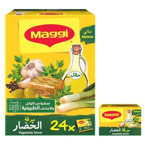 Maggi Vegetable Stock Cubes 24x18g