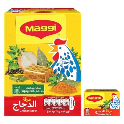 Maggi Chicken Stock 18gx24pcs