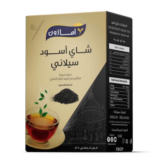 شاي أوراق سيلاني فاخر