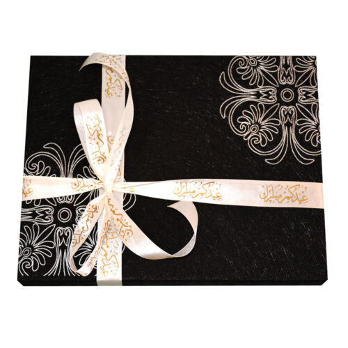 Qamar al-Din Square 945g- grocery near me- online store near me