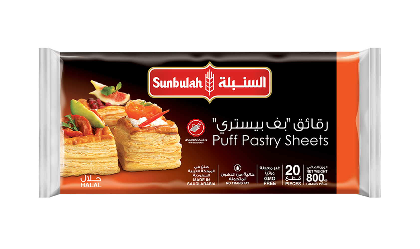 Sunbulah Puff Pastry Sheets 800g- grocery near me- online store near me