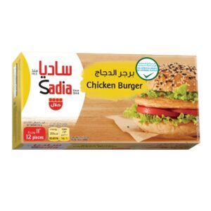 ساديا برجر الدجاج