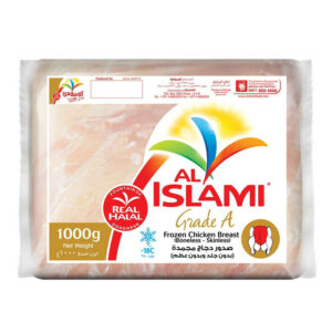 Al Islami Chicken Breast 1kg