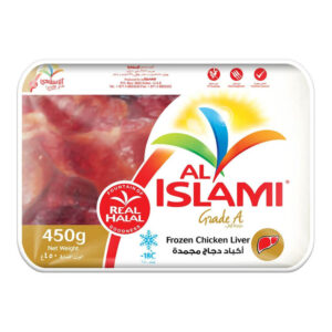 Al Islami Chicken Liver 450g