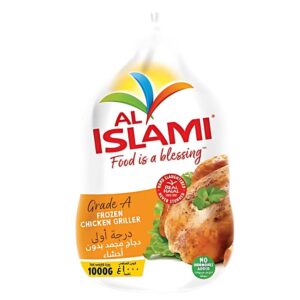 الأسلامي كرتون دجاج مجمد 1000غ