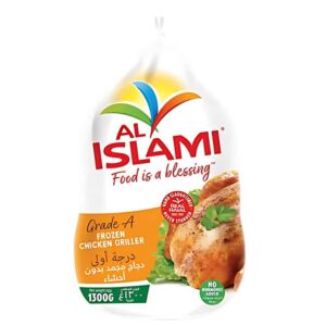 دجاج الاسلامي الكامل 1300غ