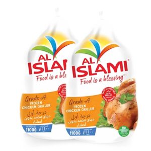 دجاج الاسلامي الكامل