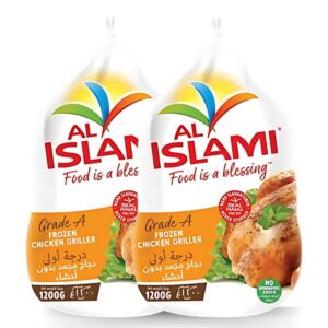 دجاج الاسلامي الكامل