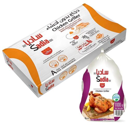 دجاج ساديا مجمد حجم كبير