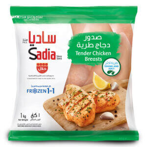 Sadia Boneless Tenderized Breast 1kg
