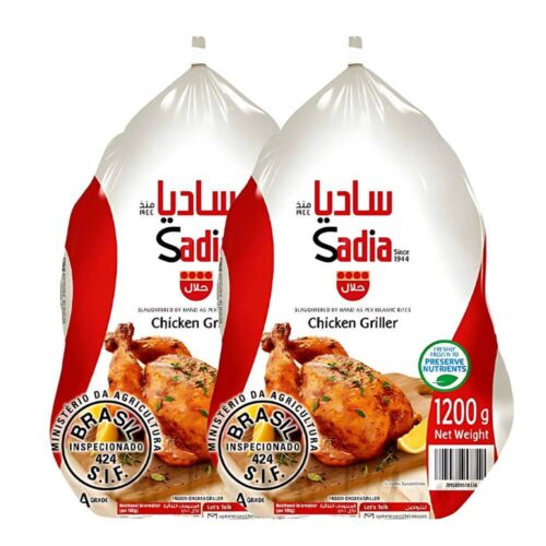 دجاجة كاملة مجمدة ساديا