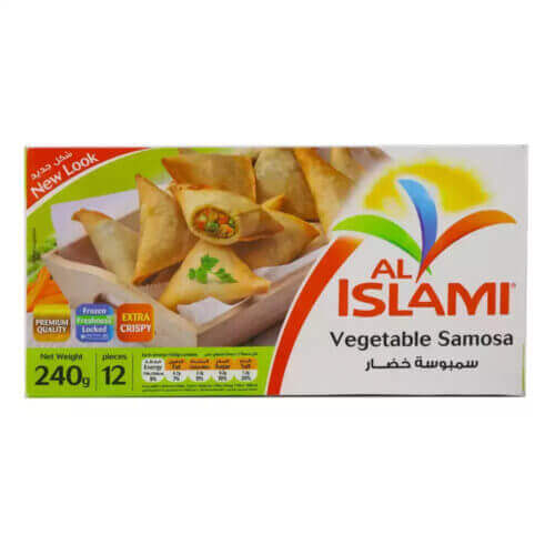سمبوسة الخضار الاسلامي