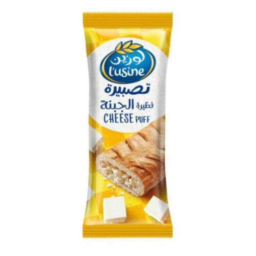 Lusine Cheese Puff 70g