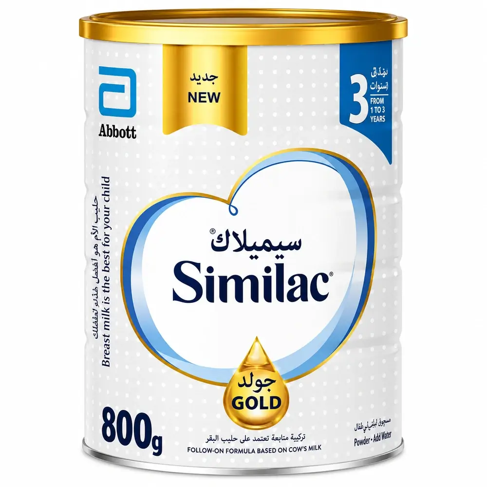 سيميلاك أدفانس جولد 3 تركيبة دعم النمو من 1-3 سنوات