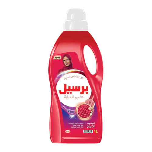 برسيل شامبو العبايات الملونة مع تركيبة متطورة