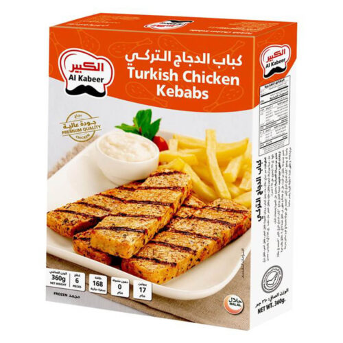 الكبير كباب دجاج تركي