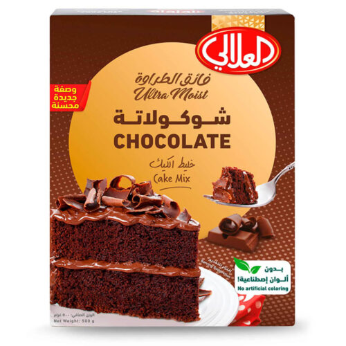 العلالي خليط كيك الشوكولاته فائق الطراوة