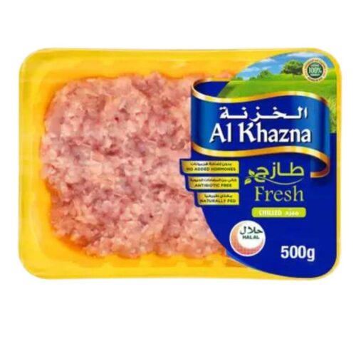 الخزنة دجاج مفروم