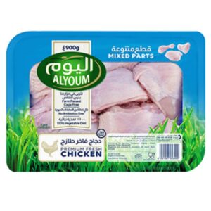 اليوم قطع دجاج مشكلة طازجة