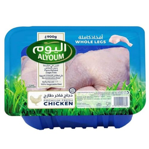 Alyoum Premium Fresh Chicken Whole Legs 900g