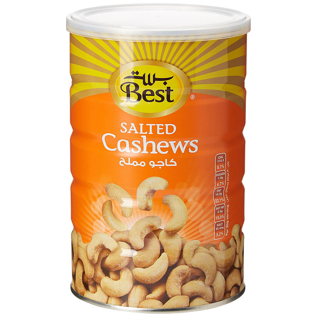 مكسرات بالجملة في الامارات