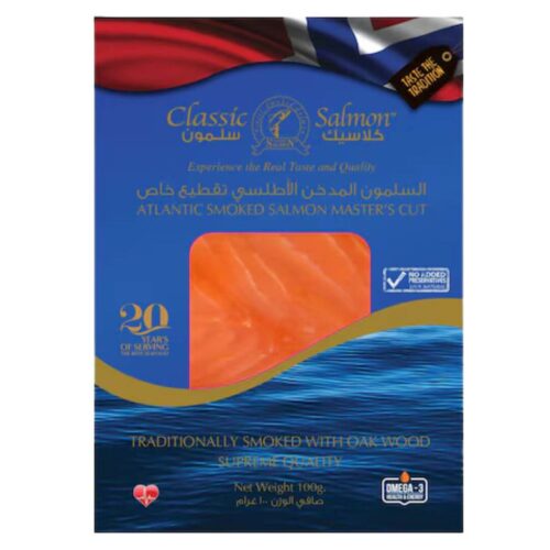 كافيار كلاسيك أتلانتيك سمك سلمون مدخن