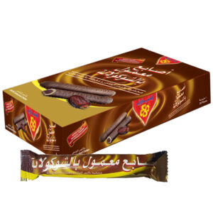 Al Seedawi Chocolate Maamoul Fingers Packet 20g