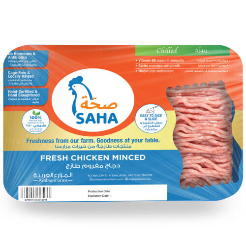 Saha Fresh Chicken Minced 400g