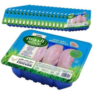 Alyoum Chicken Breast Fillet