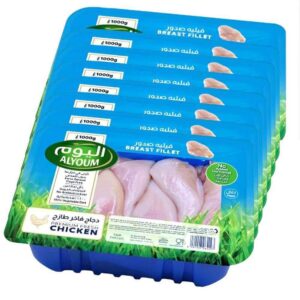 Alyoum Chicken Breast Fillet
