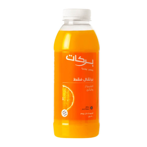 بركات عصير برتقال طازج