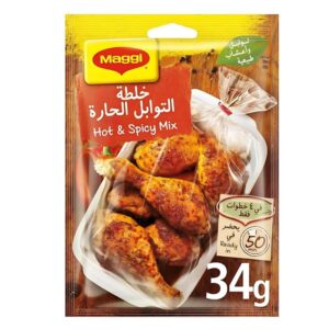 نستله ماجي خلطة التوابل الحارة كيس