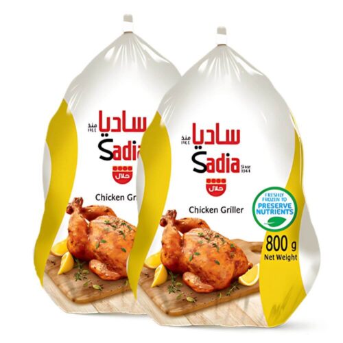 Sadia Whole Frozen Chicken 2x800g