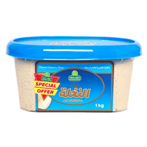 Halwani Bros Al Nakhla Finest Plain Halawa 1kg