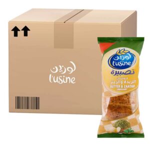 لوزين كرواسون بالزبدة والزعتر