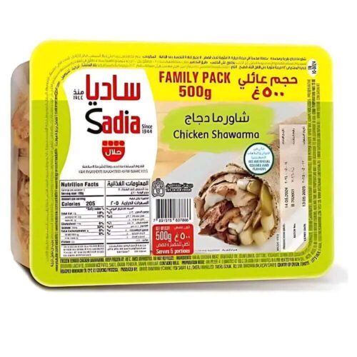 Sadia Chicken Shawarma family Pack 500g