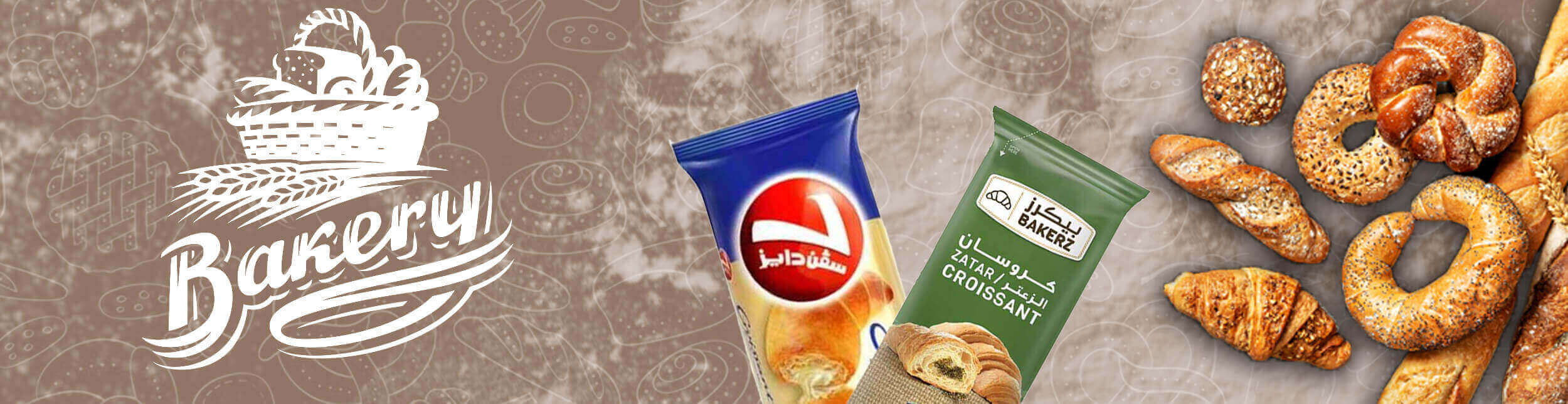 Bakery - Buy Bakery Products in UAE