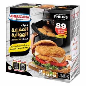 أمريكانا برغر دجاج المقلاة الهوالئية