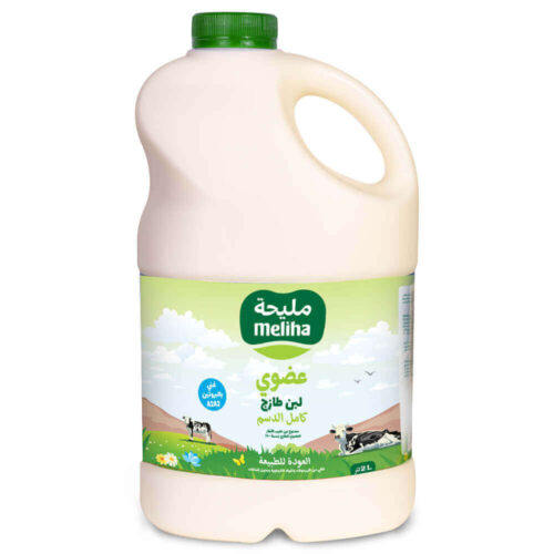 لبن مليحة عضوي طازج 2 لتر