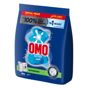 اومو مسحوق غسيل