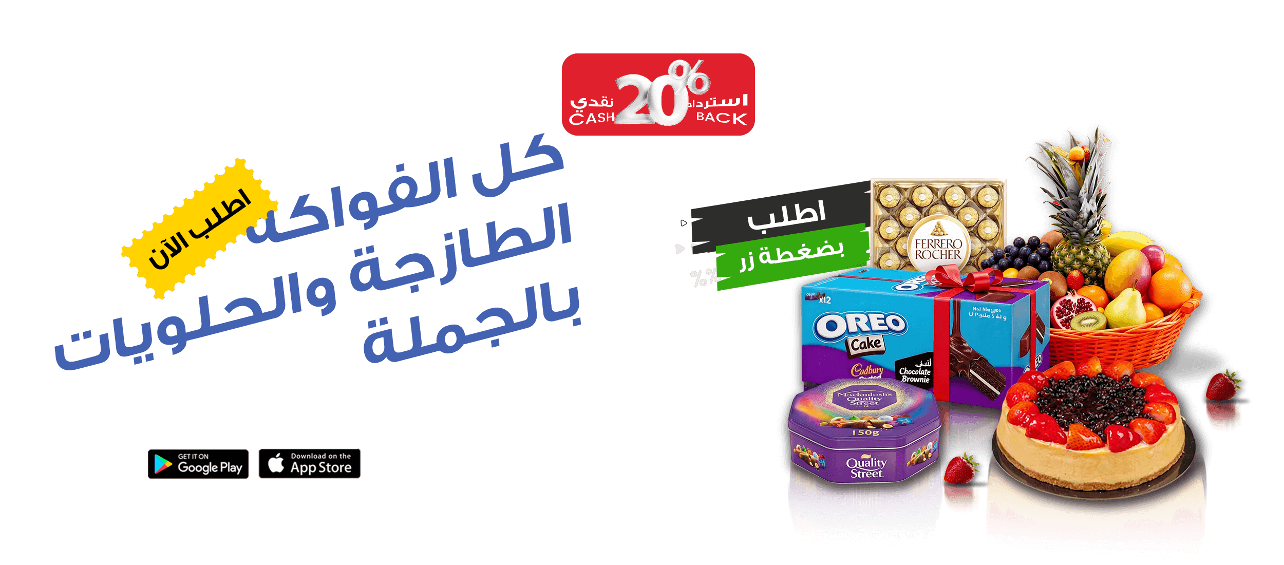 Martoo Online Grocery