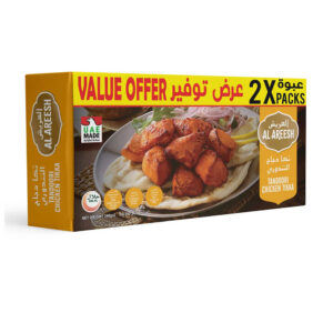 دجاج تندوري تيكا العريش 2×240 جم