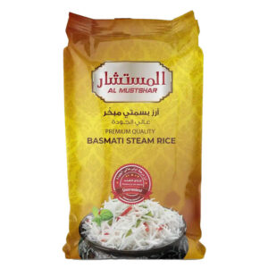 أرز بسمتي مبخر المستشار