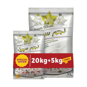 أرز بسمتي نجم سهيل