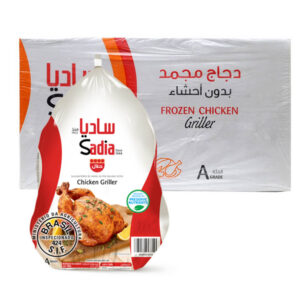 Sadia chicken griller