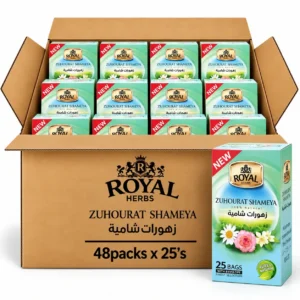 شاي زهورات شامية رويال هيربس